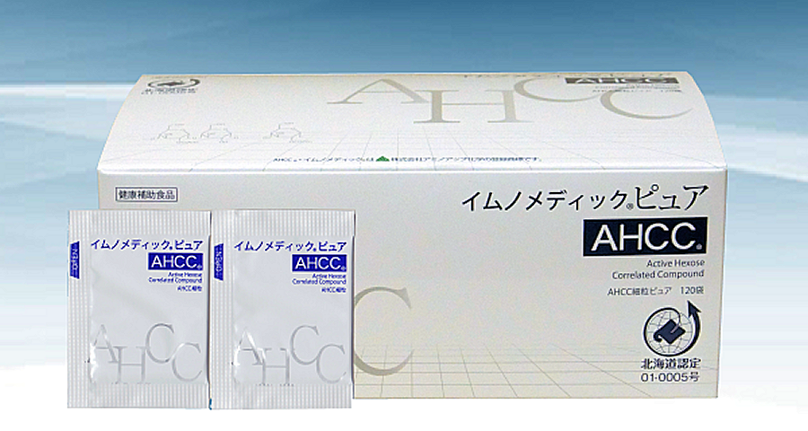 AHCCイムノメディックピュア購入アミノアップ健康食品販売｜オーエム企画